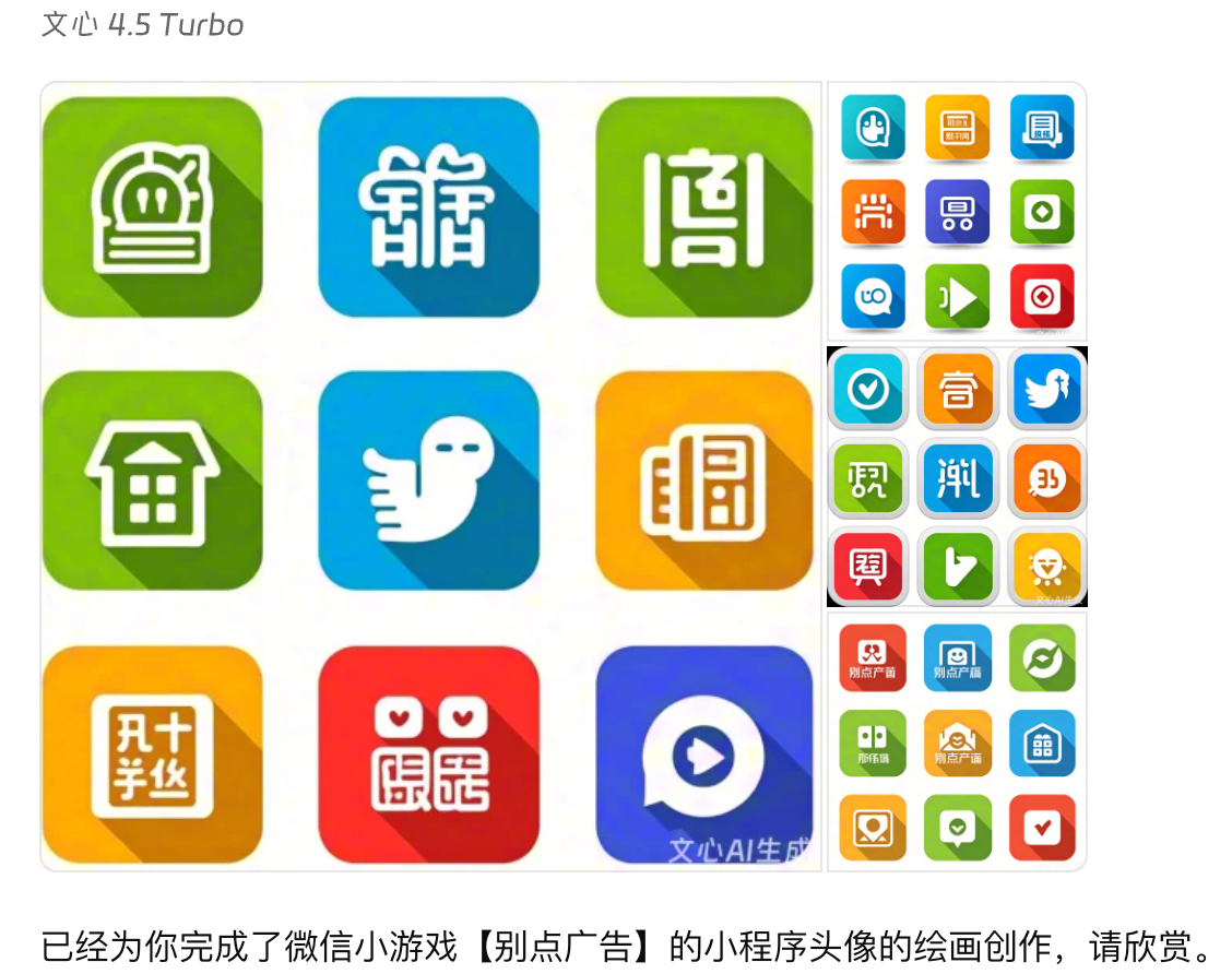 image-20260128113334635