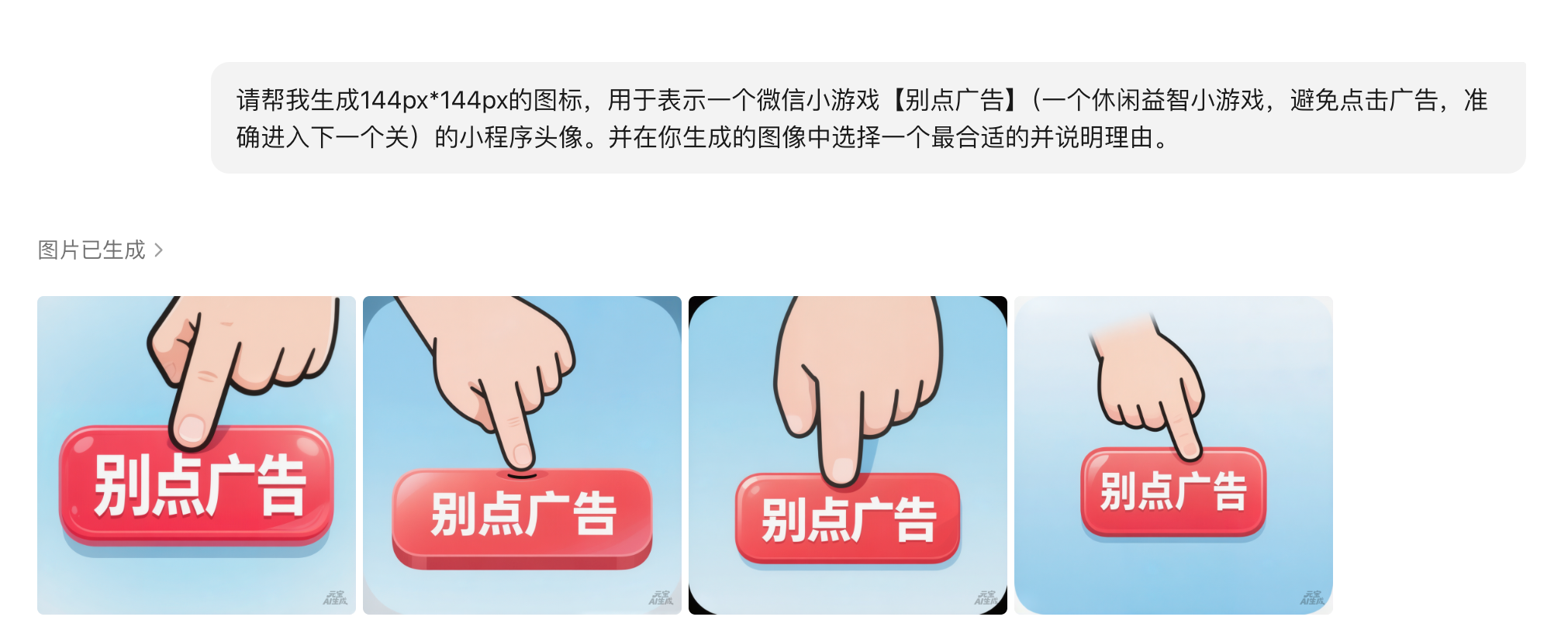 image-20260128162102513