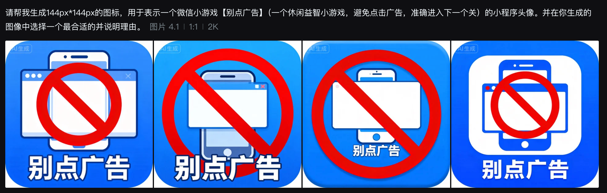 image-20260129011751872