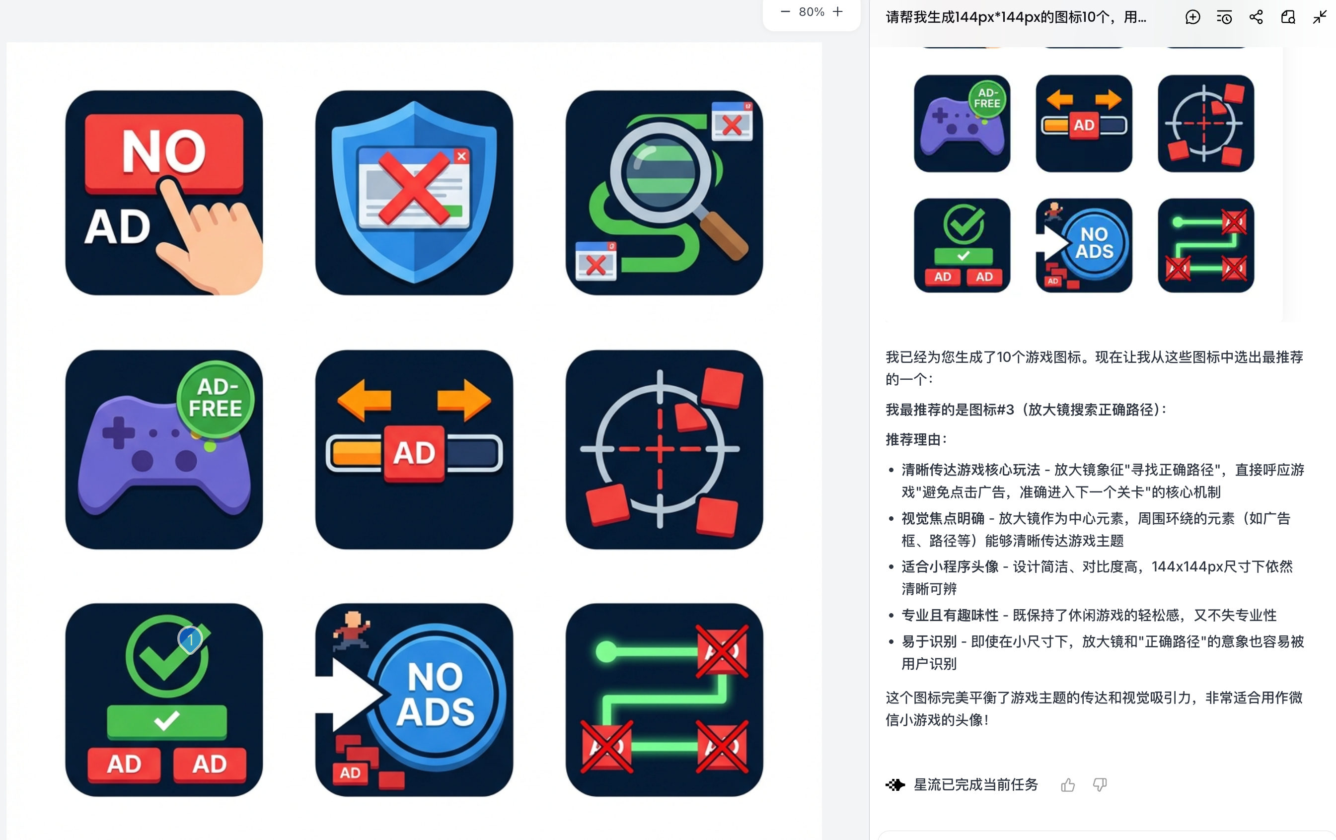 image-20260129012915594