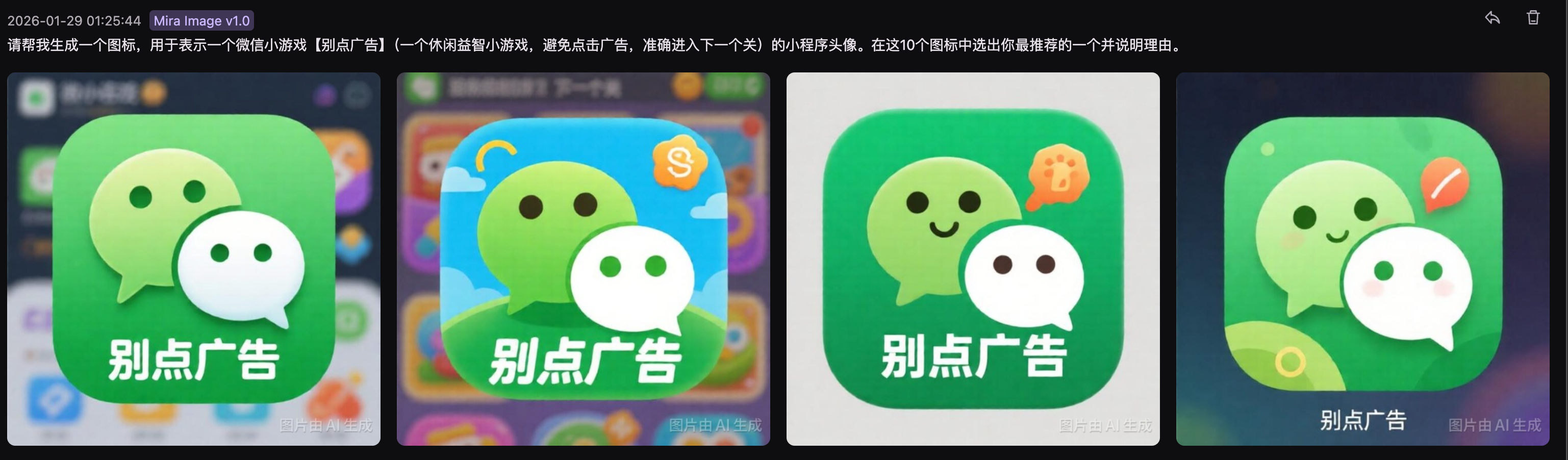 image-20260129013434814